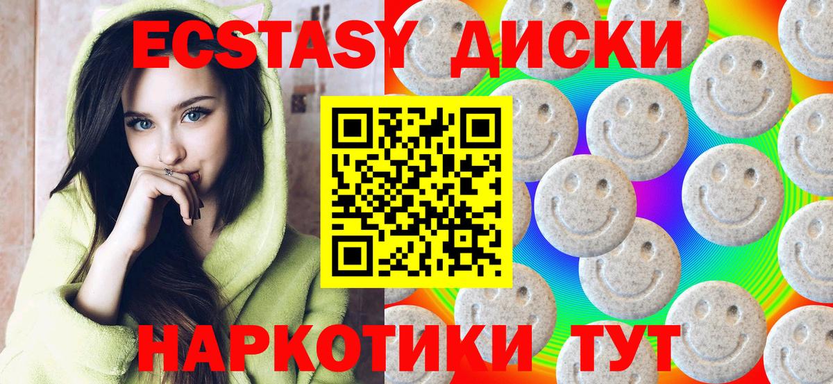 ЭКСТАЗИ louis Vuitton  Экстази MDMA  Протвино  Ecstasy  Вход с VPN 