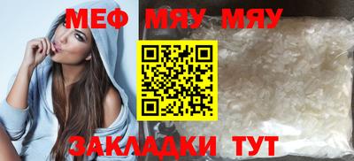 круглые Партизанск