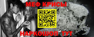 мдма Пенза