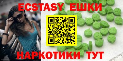 круглые Партизанск