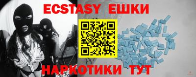 круглые Партизанск