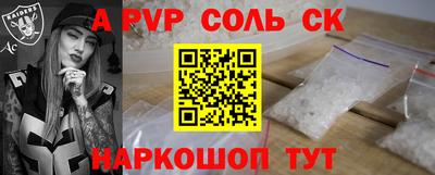 круглые Партизанск