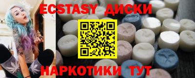 круглые Партизанск