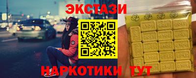 мдма Пенза