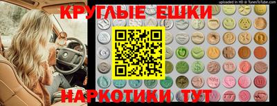 альфа пвп VHQ Первоуральск