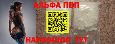 мдма Пенза