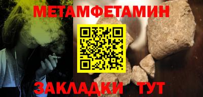 круглые Партизанск