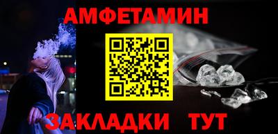 мдма Пенза