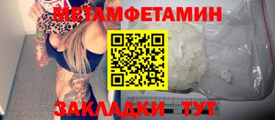 мдма Пенза