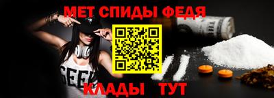 мдма Пенза