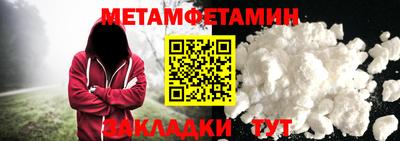 круглые Партизанск