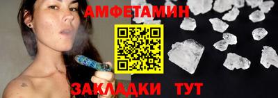 круглые Партизанск