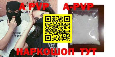 альфа пвп VHQ Первоуральск
