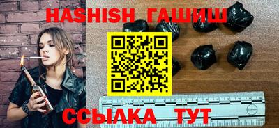 круглые Партизанск