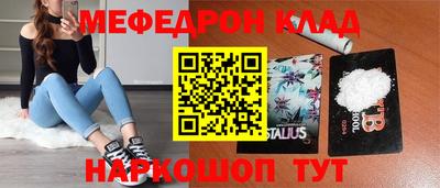 круглые Партизанск
