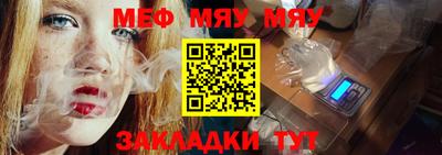 альфа пвп VHQ Первоуральск
