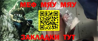 альфа пвп VHQ Первоуральск