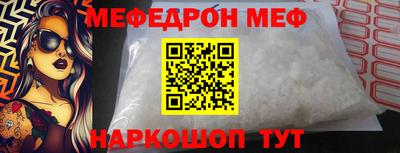 альфа пвп VHQ Первоуральск