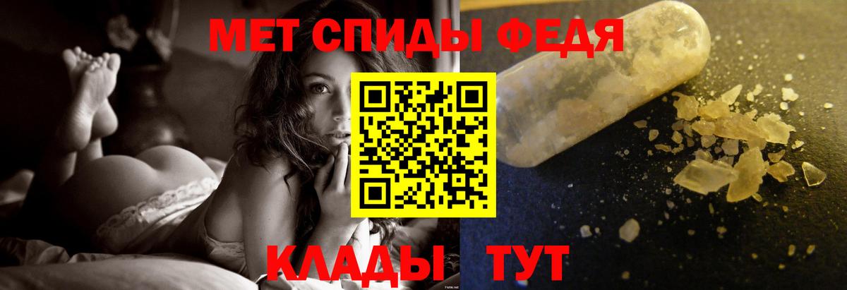 МЕТАМФЕТАМИН Methamphetamine  Вход с VPN  Протвино  Первитин  МЕТАМФЕТАМИН Methamphetamine 