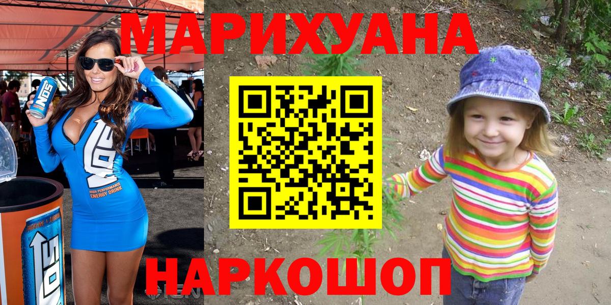 Марихуана Amnesia  Каннабис MAZAR  Вход с VPN  Шишки марихуана сатива  Протвино 